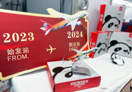 河南空乘福利待遇
